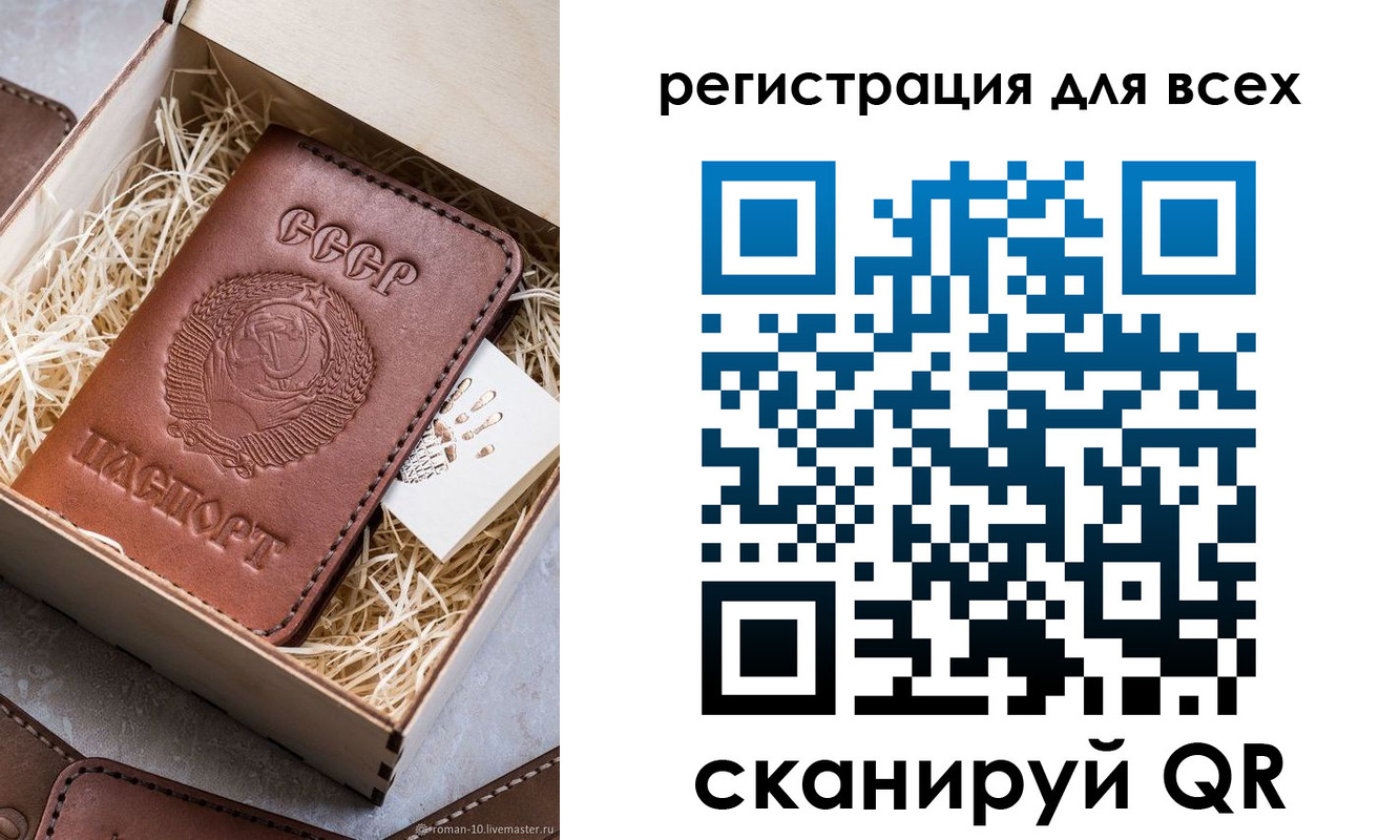 временная регистрация поиск в Рассказово